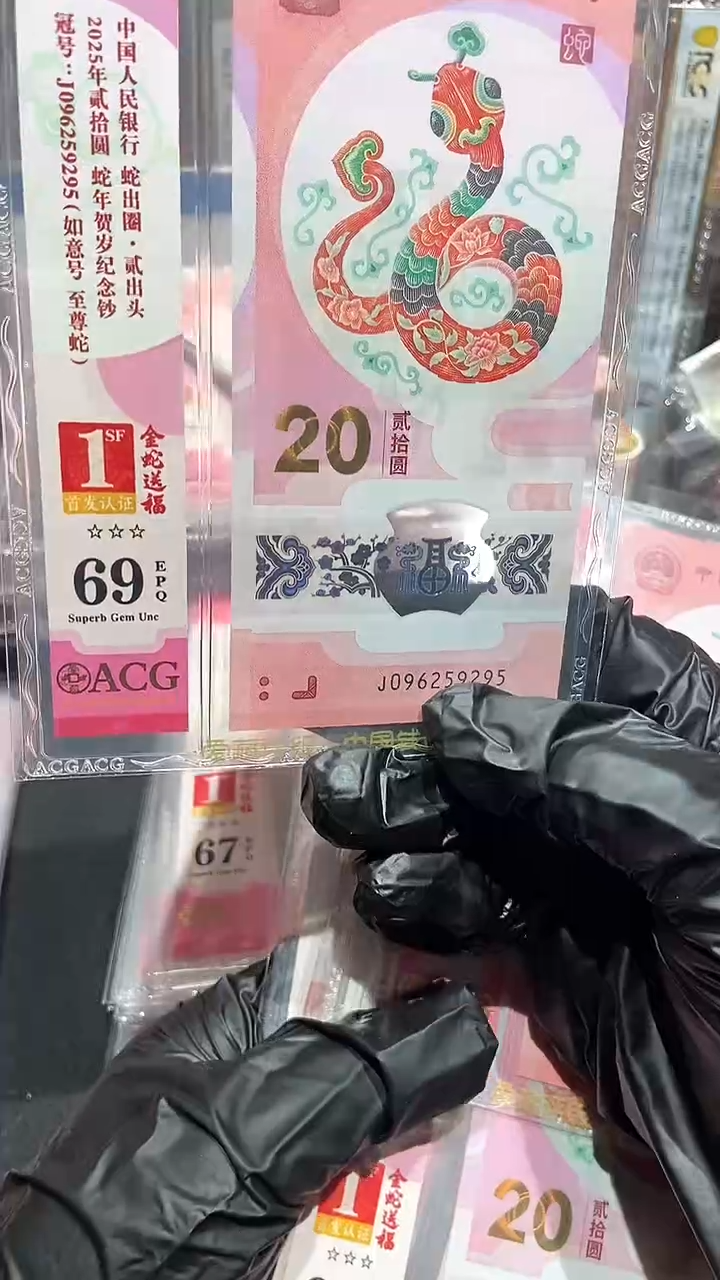 【闪购商品】096259295···········