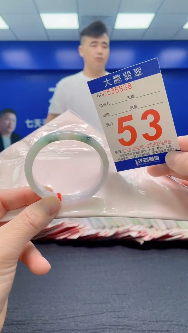 翡翠手镯未镶嵌AAAAAAAAA