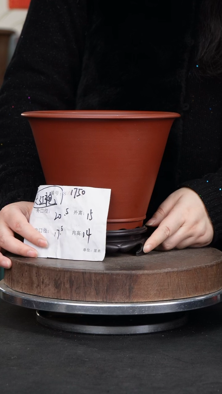 【闪购商品】紫砂花盆1750+s紫砂花盆