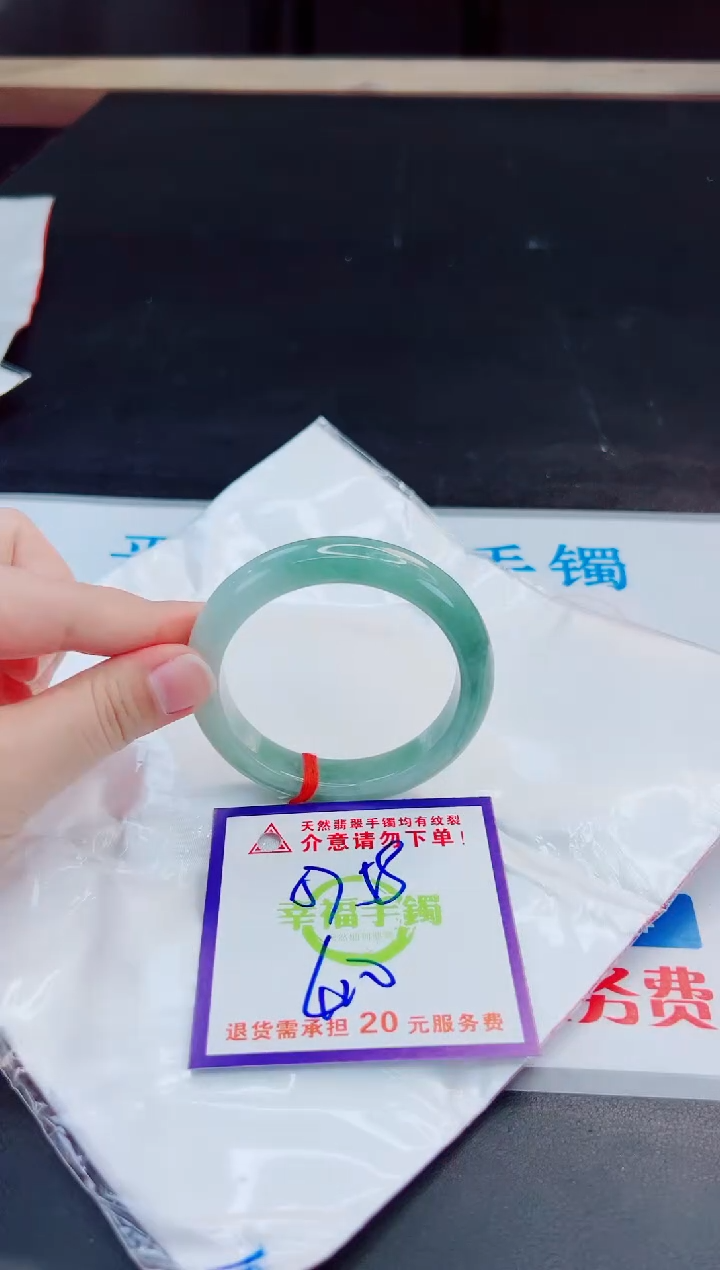 未镶嵌手镯翡翠天然缅甸翡翠A货！A货！A货！A货！A货！