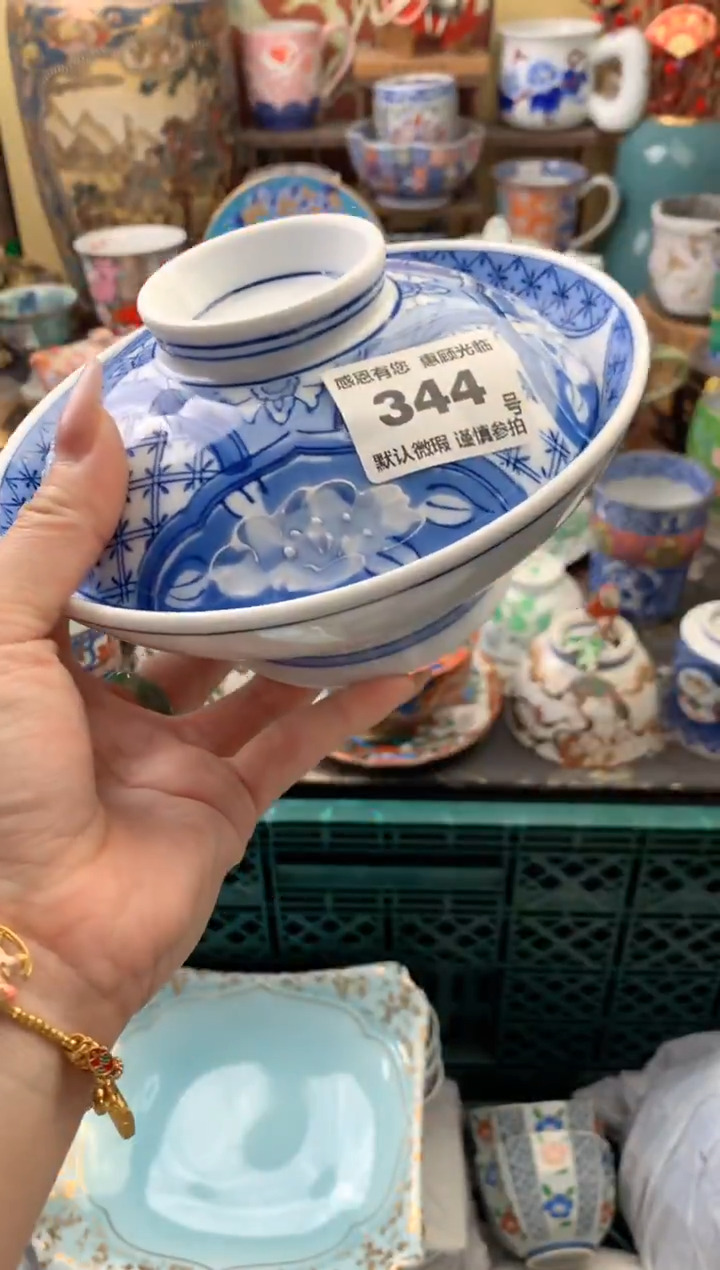 瓷片╰****…344号六六工艺品瓷器