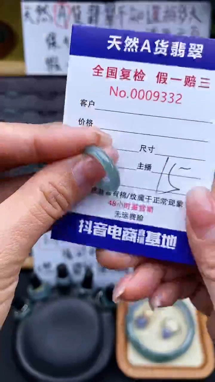 【闪购商品】翡翠戒指未镶嵌332翡翠戒圈