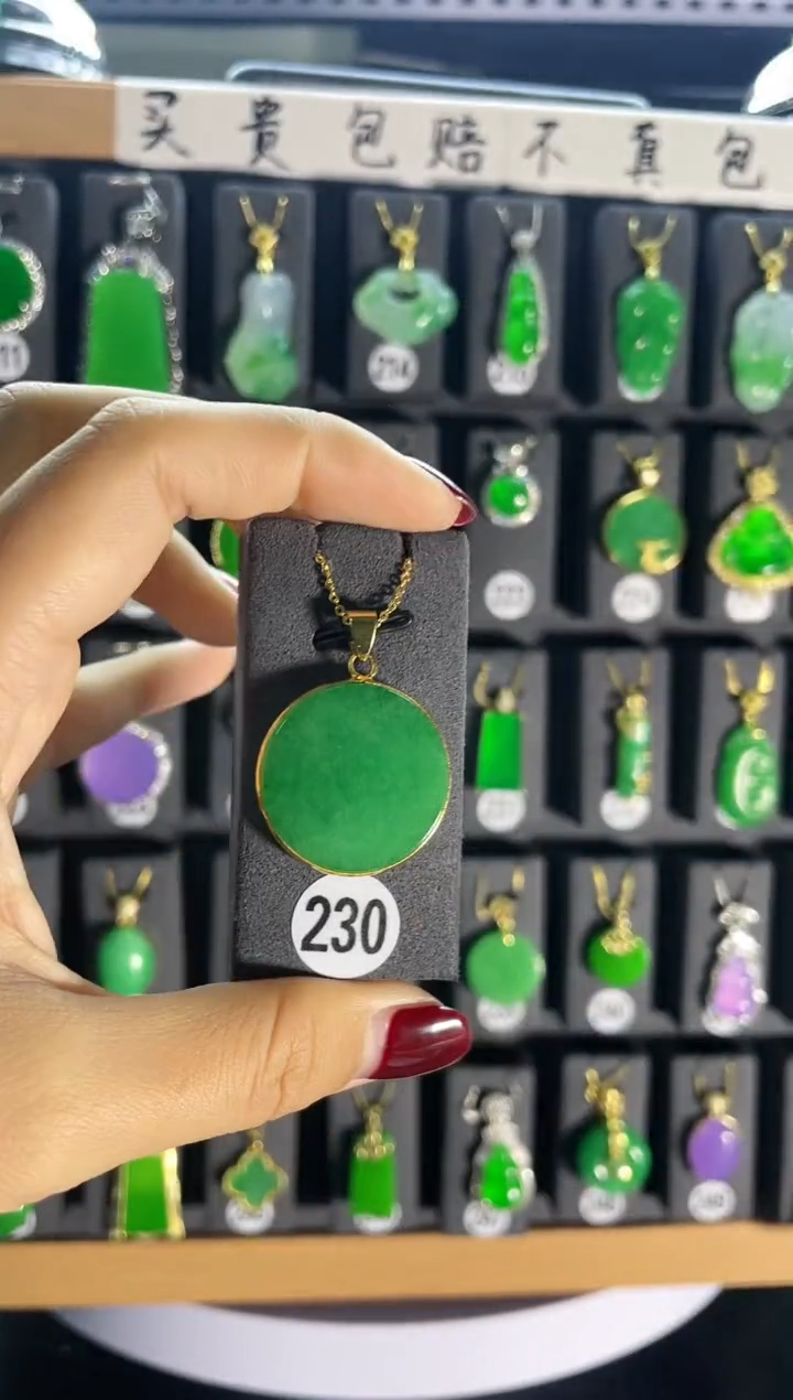 【闪购商品】翡翠吊坠(赠链)银S925镶嵌230    