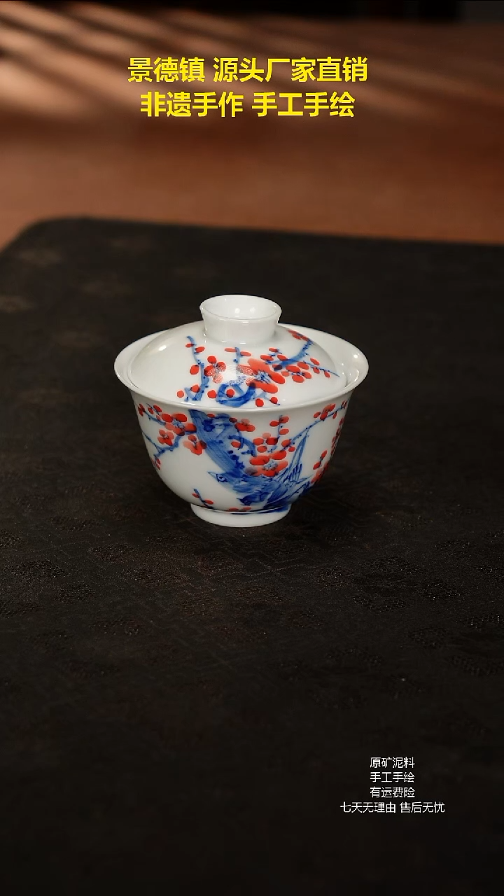 景德镇手工手绘陶瓷