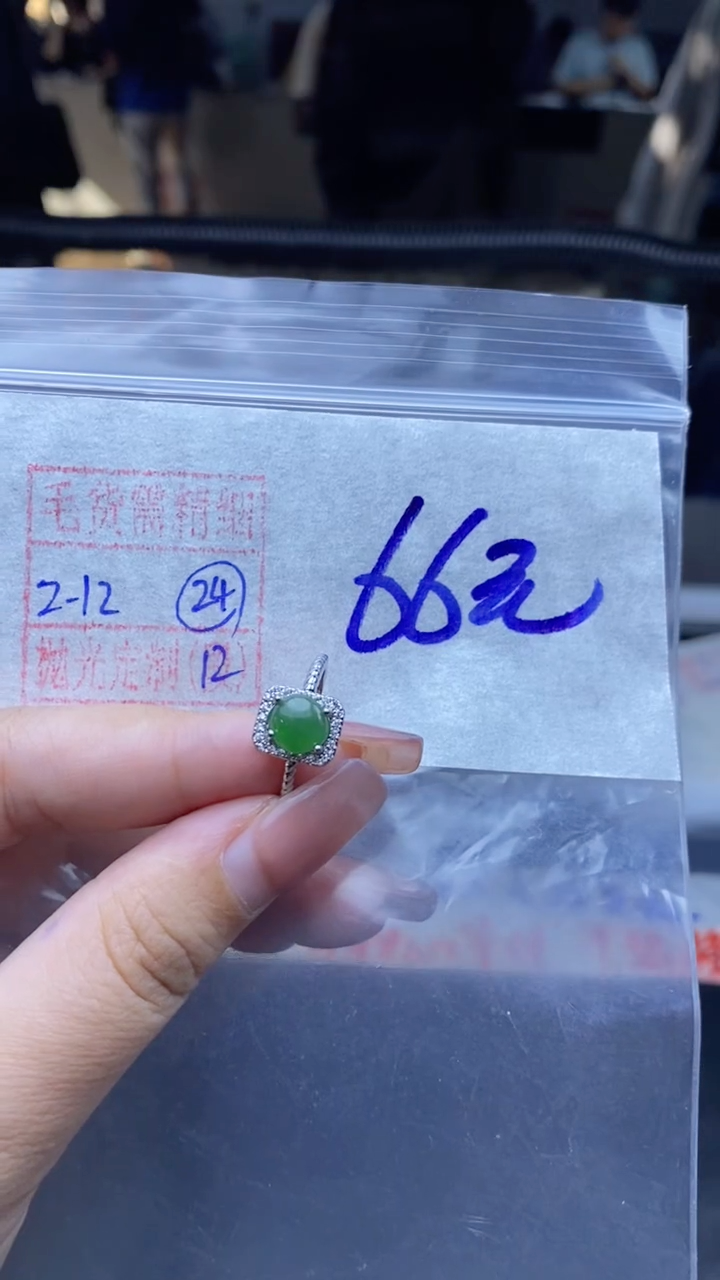 未镶嵌定制翡翠24号 戒圈 毛货需精细抛光 