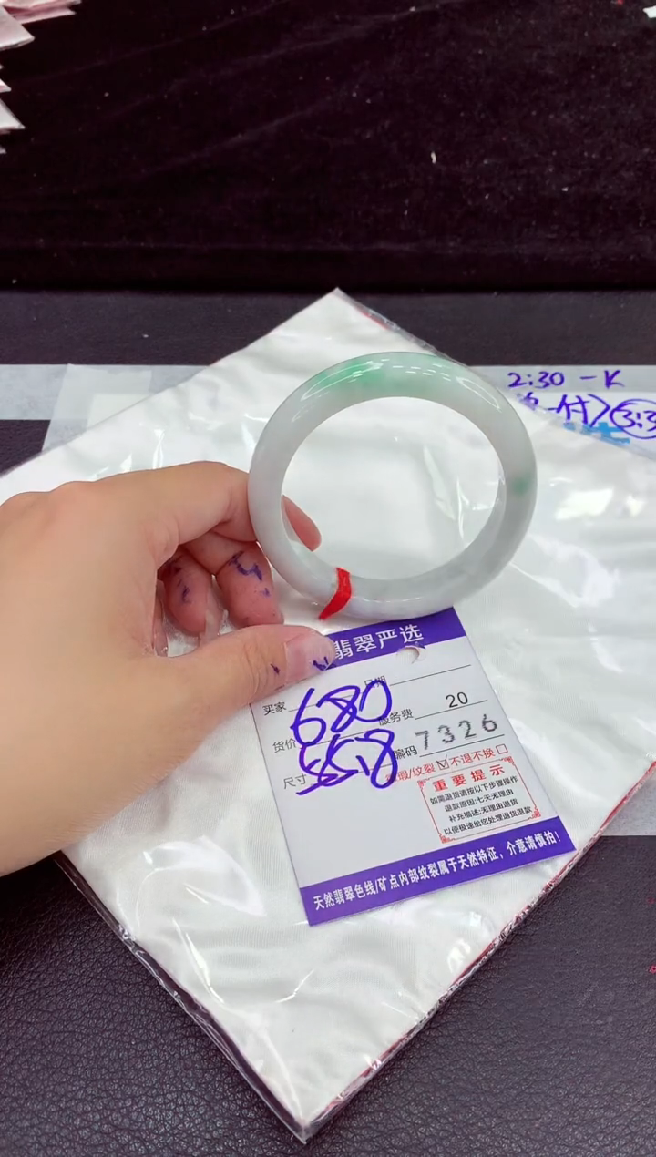 未镶嵌手镯翡翠1