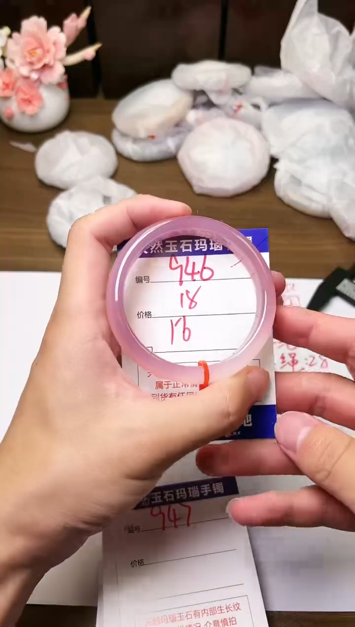 手镯玛瑙/玉髓未镶嵌946