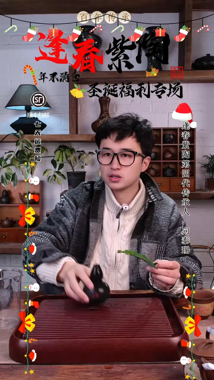 30号逢春紫陶全手工黑色素烧福禄花器130ml