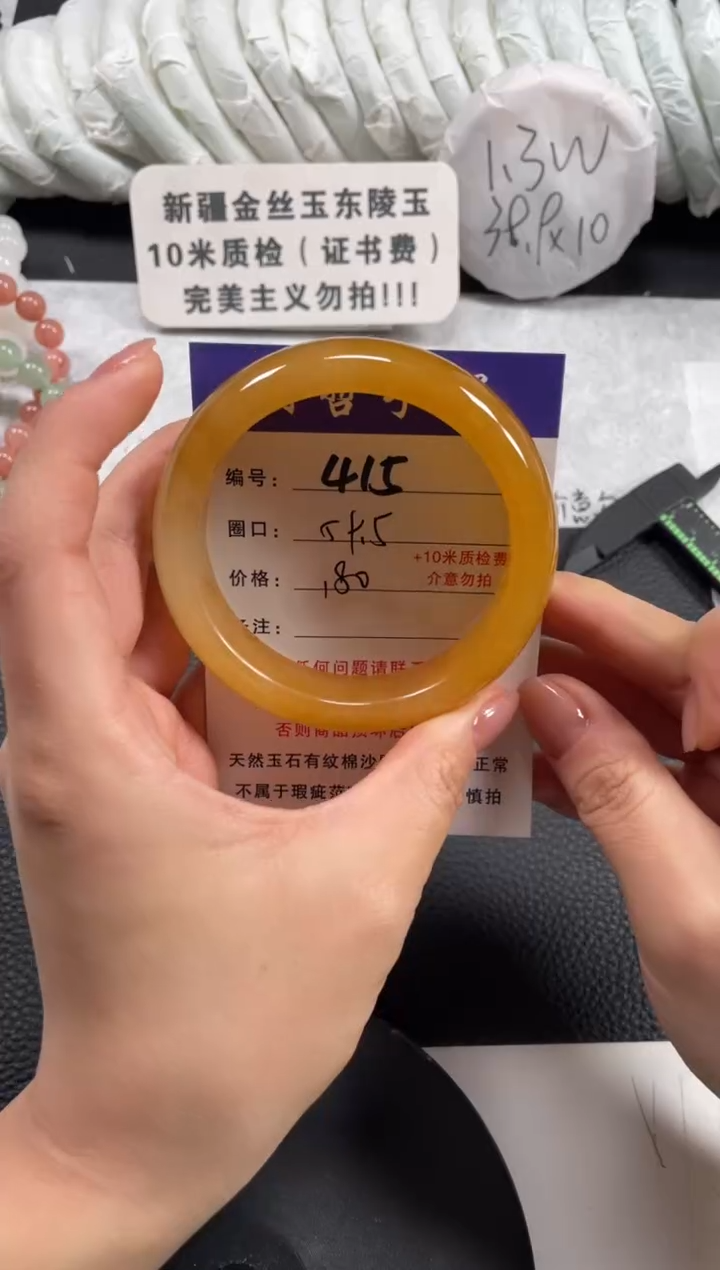 【闪购商品】石英质玉手镯未镶嵌59.5