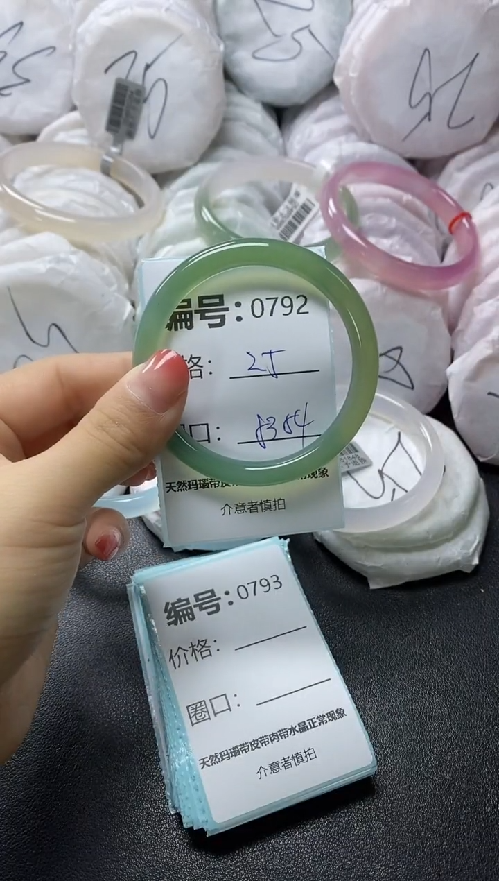 【闪购商品】玛瑙/玉髓手镯未镶嵌792