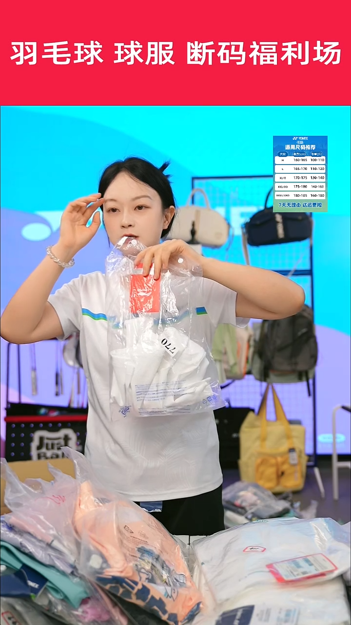 771号清仓衣服，不退不换！！！XL