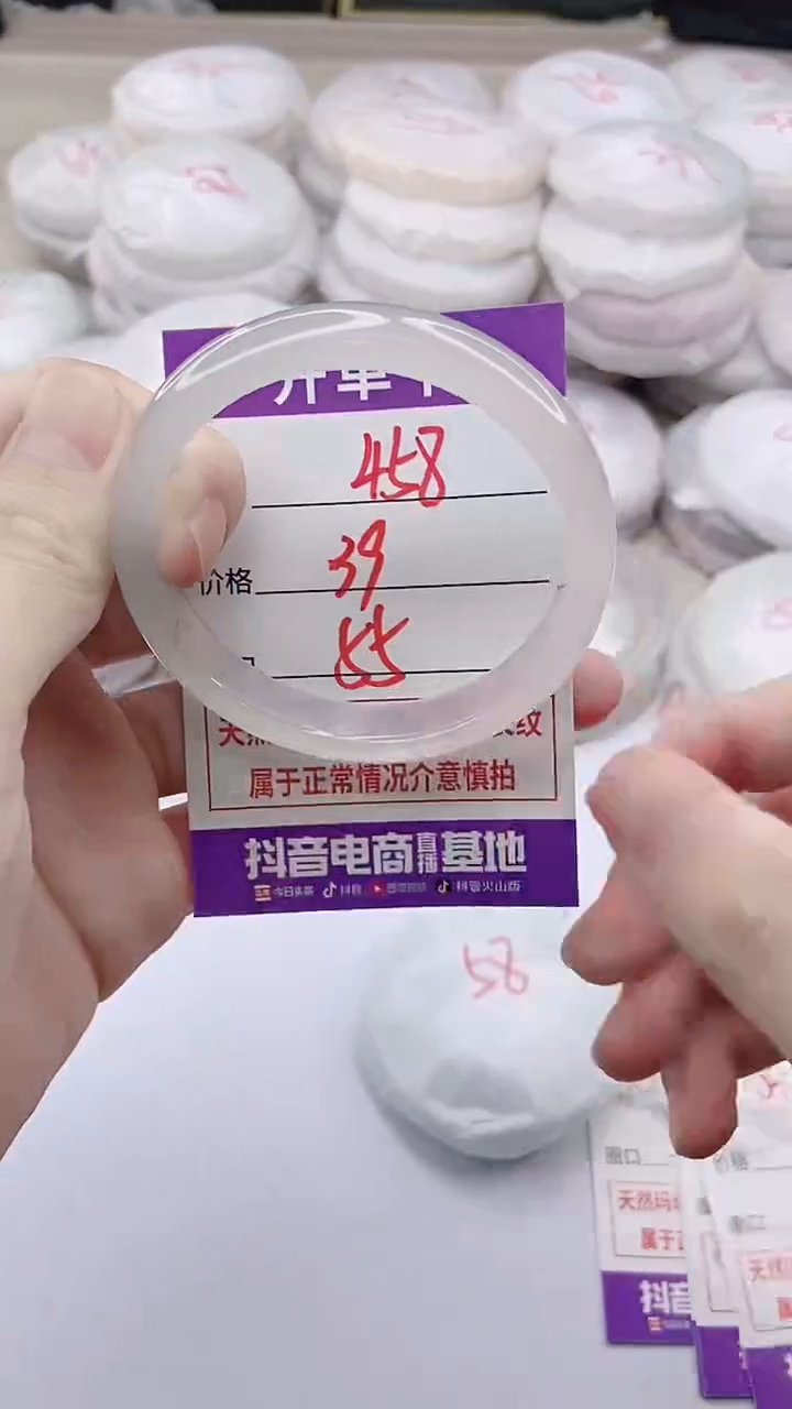 手镯玛瑙/玉髓未镶嵌458