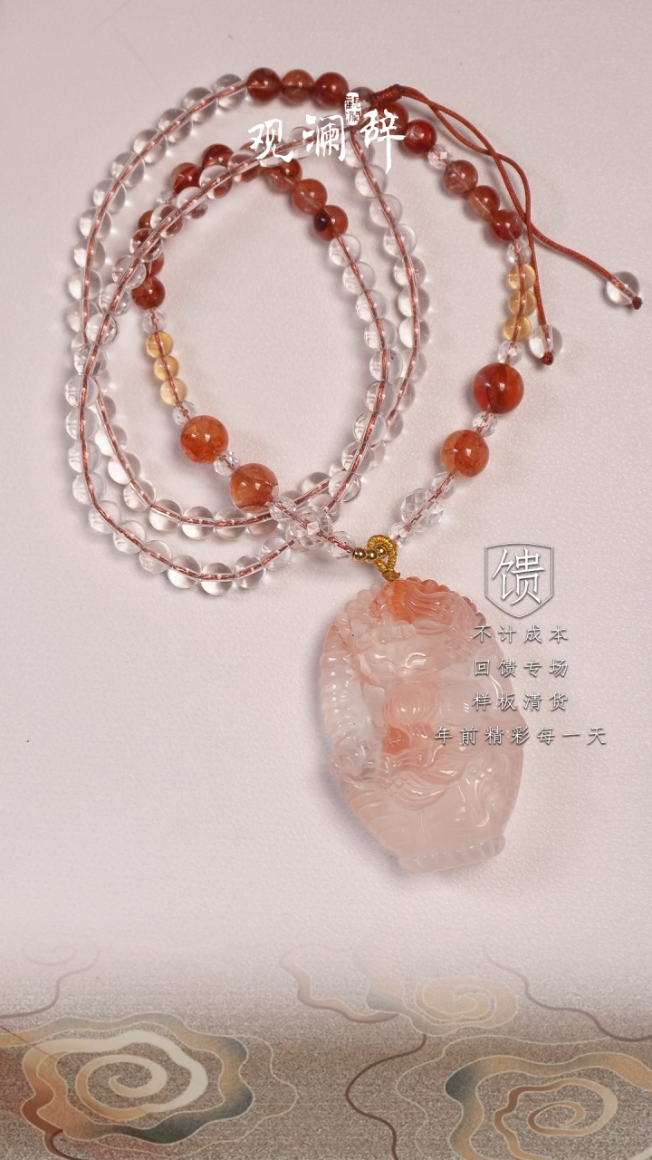 【闪购商品】水晶红胶花凤九未镶嵌吊坠