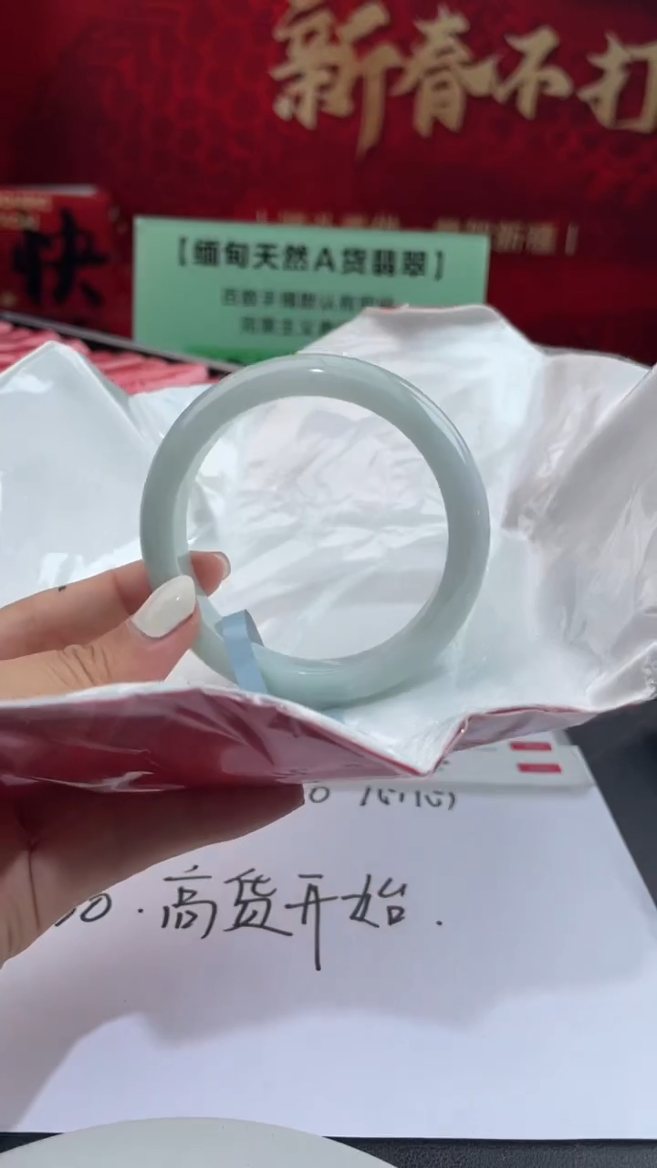 【闪购商品】翡翠手镯未镶嵌12翡翠手镯