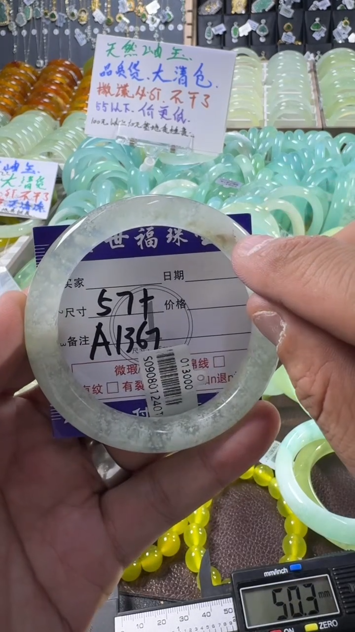 未镶嵌蛇纹石玉手镯1