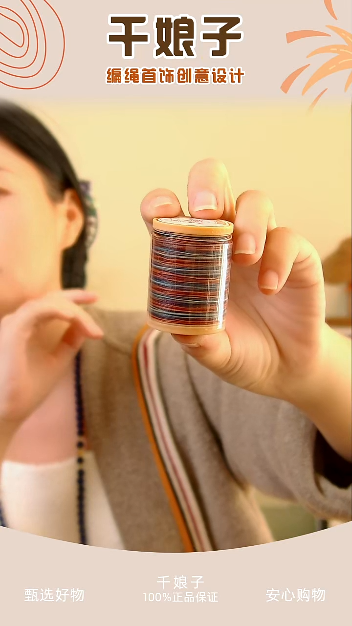 M20 南美圆蜡梅花 千娘子手工