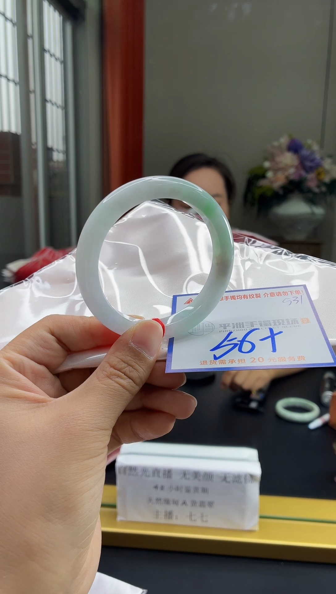 未镶嵌手镯翡翠1111111111111111