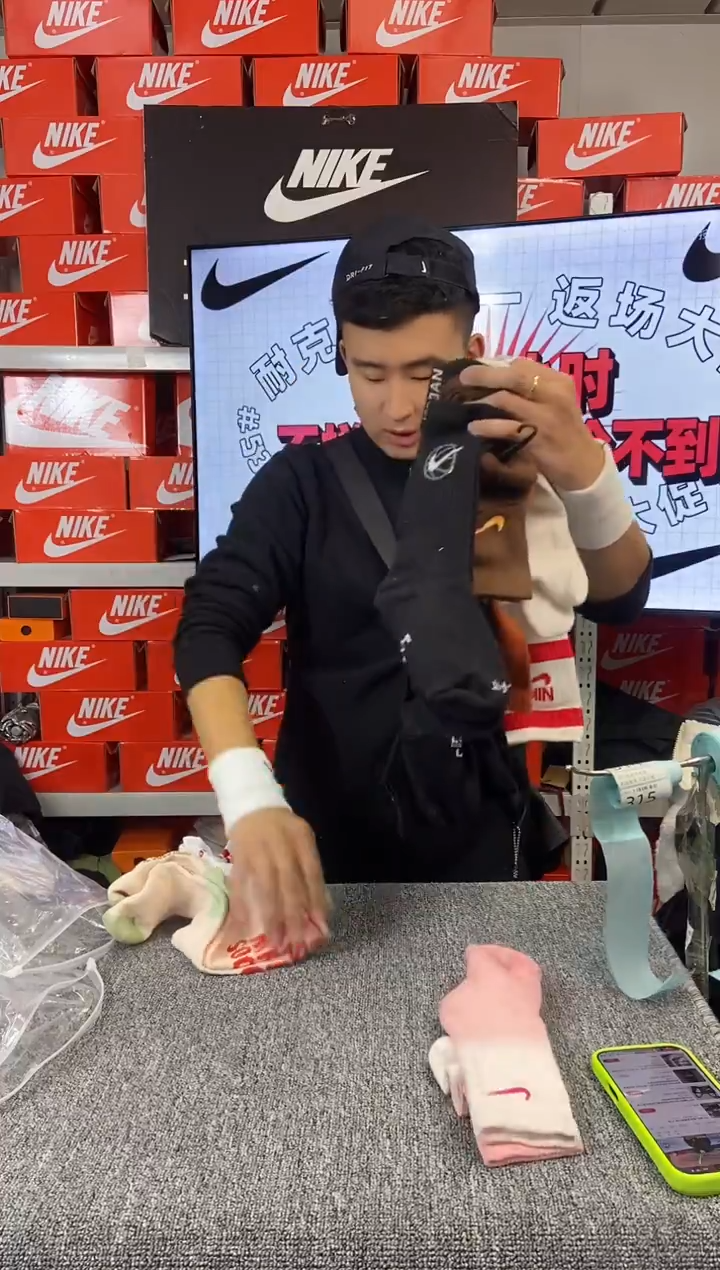 312编码 瑕疵直播间过款 十二双袜子