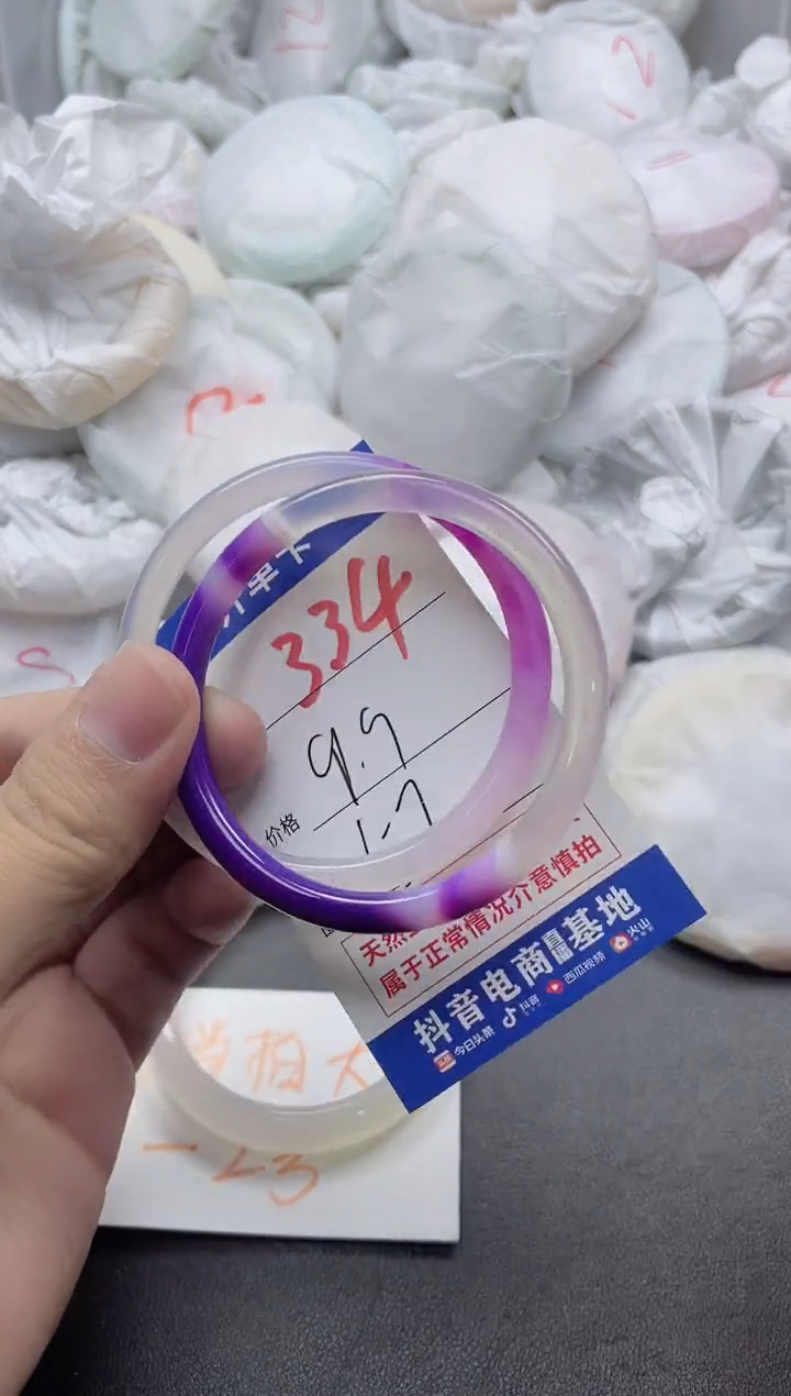 【闪购商品】玛瑙/玉髓手镯未镶嵌324