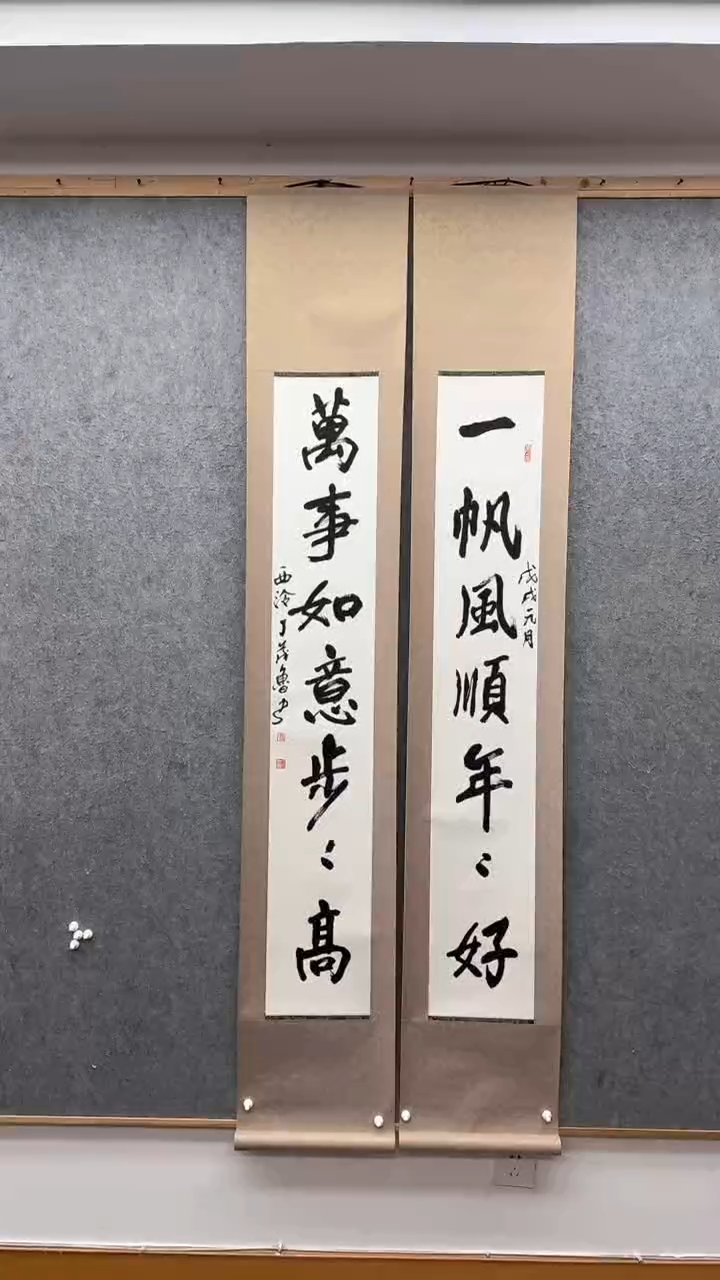 【闪购商品】书法丁茂鲁:             