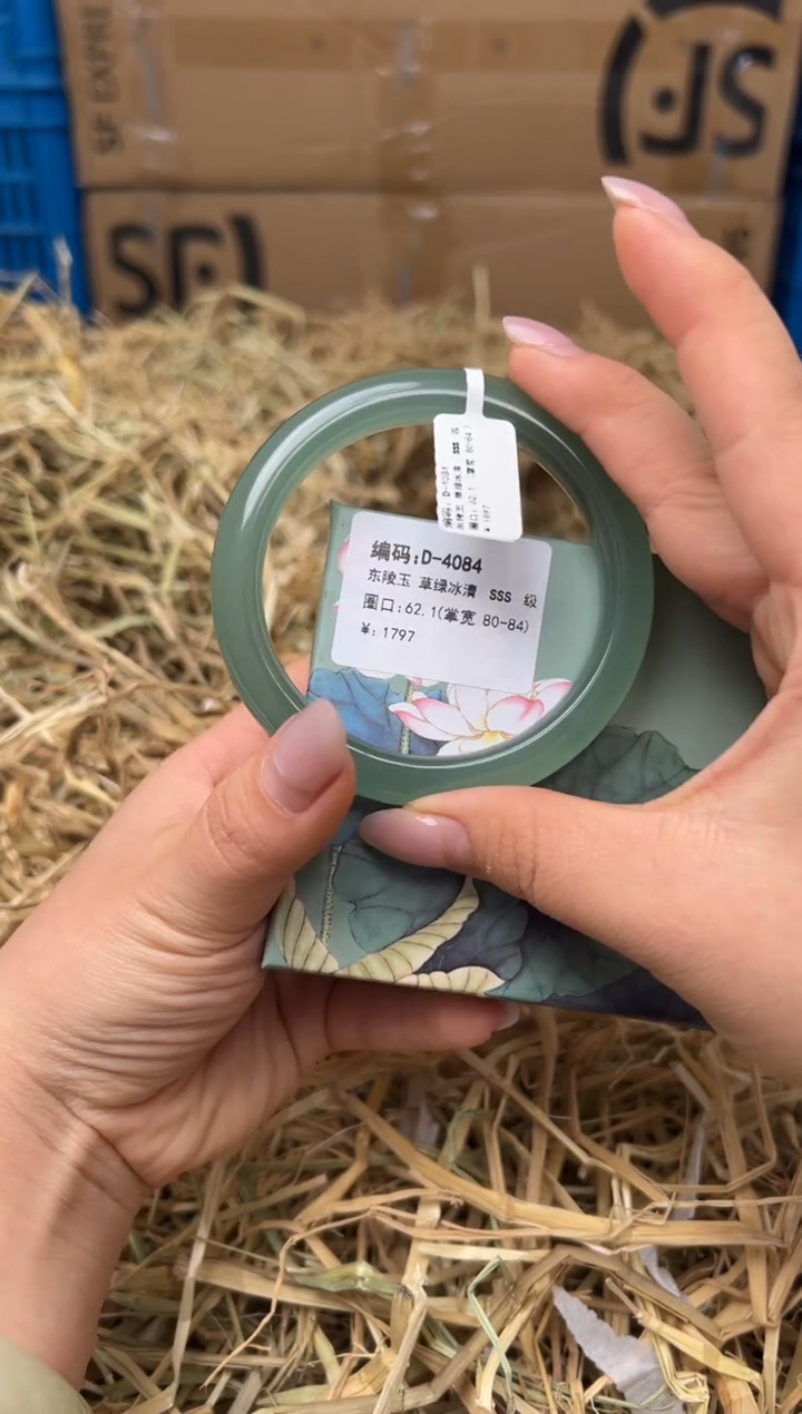 未镶嵌手镯石英质玉D-4084