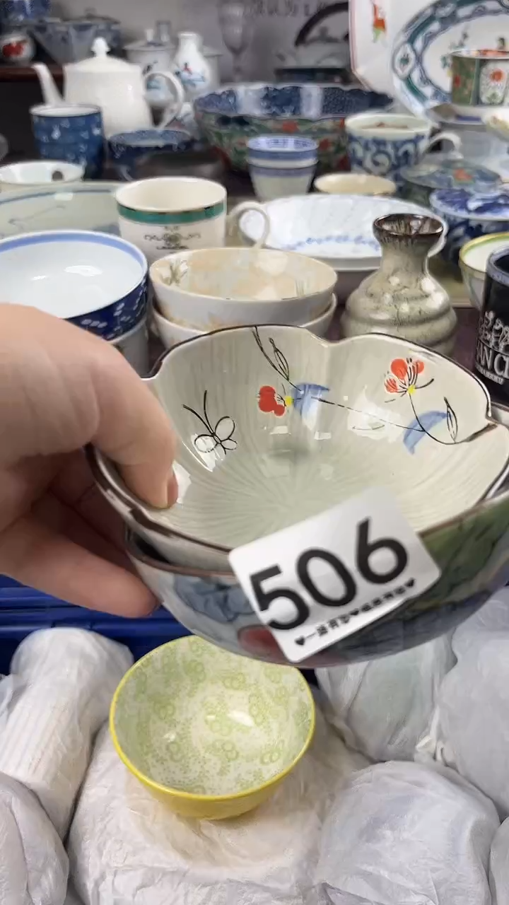 苹?        506 