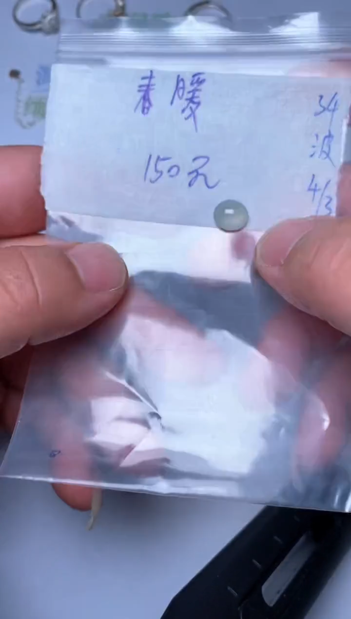 【闪购商品】定制翡翠未镶嵌缅甸天然A货翡翠