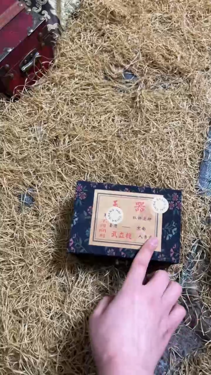 木摆件高端精美开小蓝盒一件链接