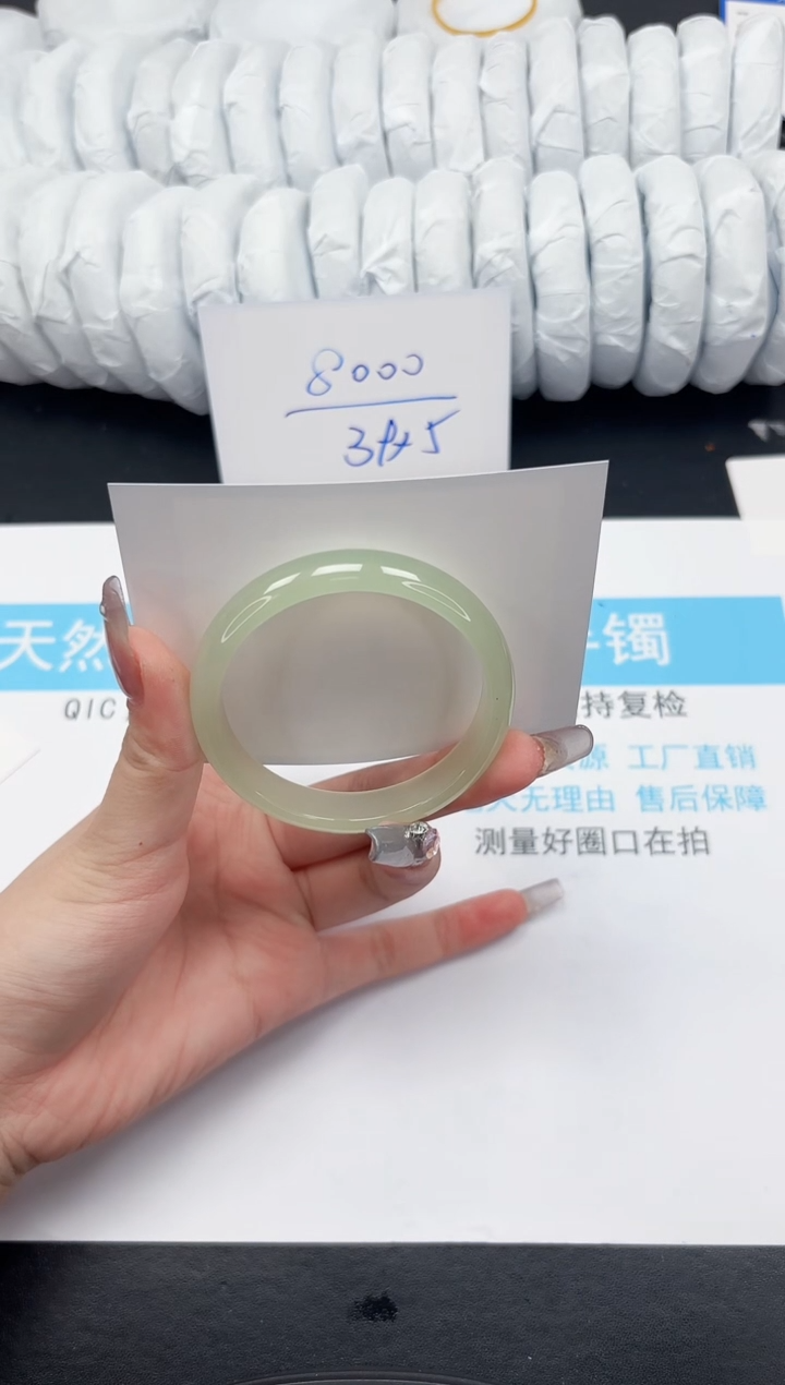 【闪购商品】石英质玉手镯未镶嵌153-53