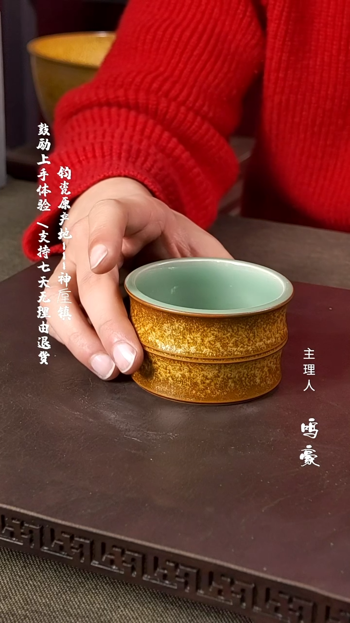 【闪购商品】瓷片钧瓷原产地高温竹节杯