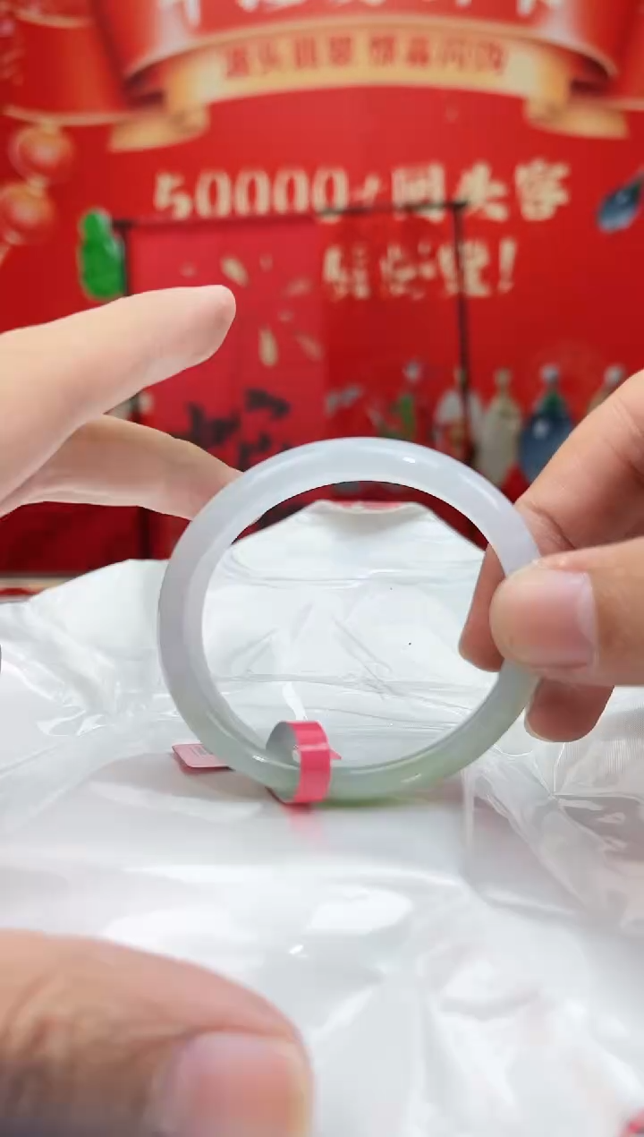 【闪购商品】翡翠手镯（贵妃镯）未镶嵌7手镯