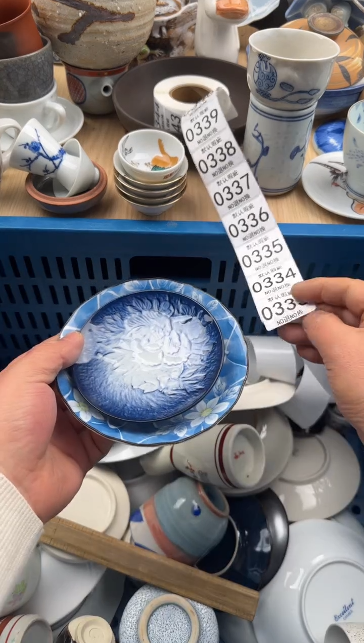 333默认微瑕，满20元包邮