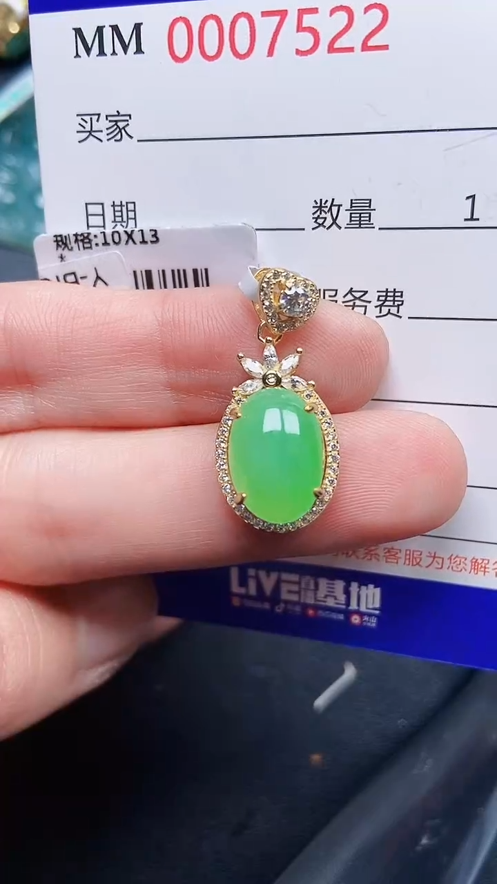 颈饰银S925镶嵌翡翠7522