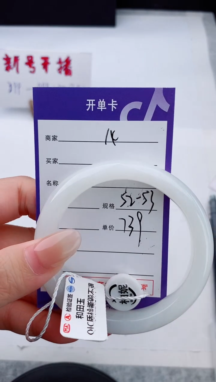 和田玉手镯未镶嵌14友缘微色差T2