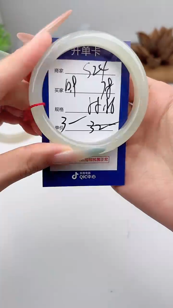 和田玉手镯未镶嵌微色差S24