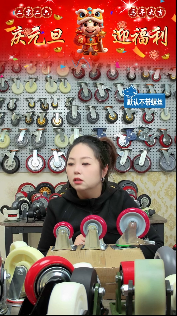 3寸中型顺通聚氨酯轮4个万向刹车