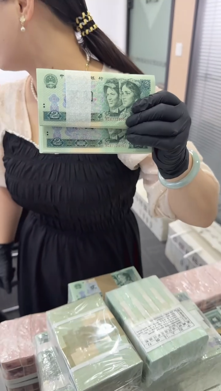 90版2元整刀百张连号 无4