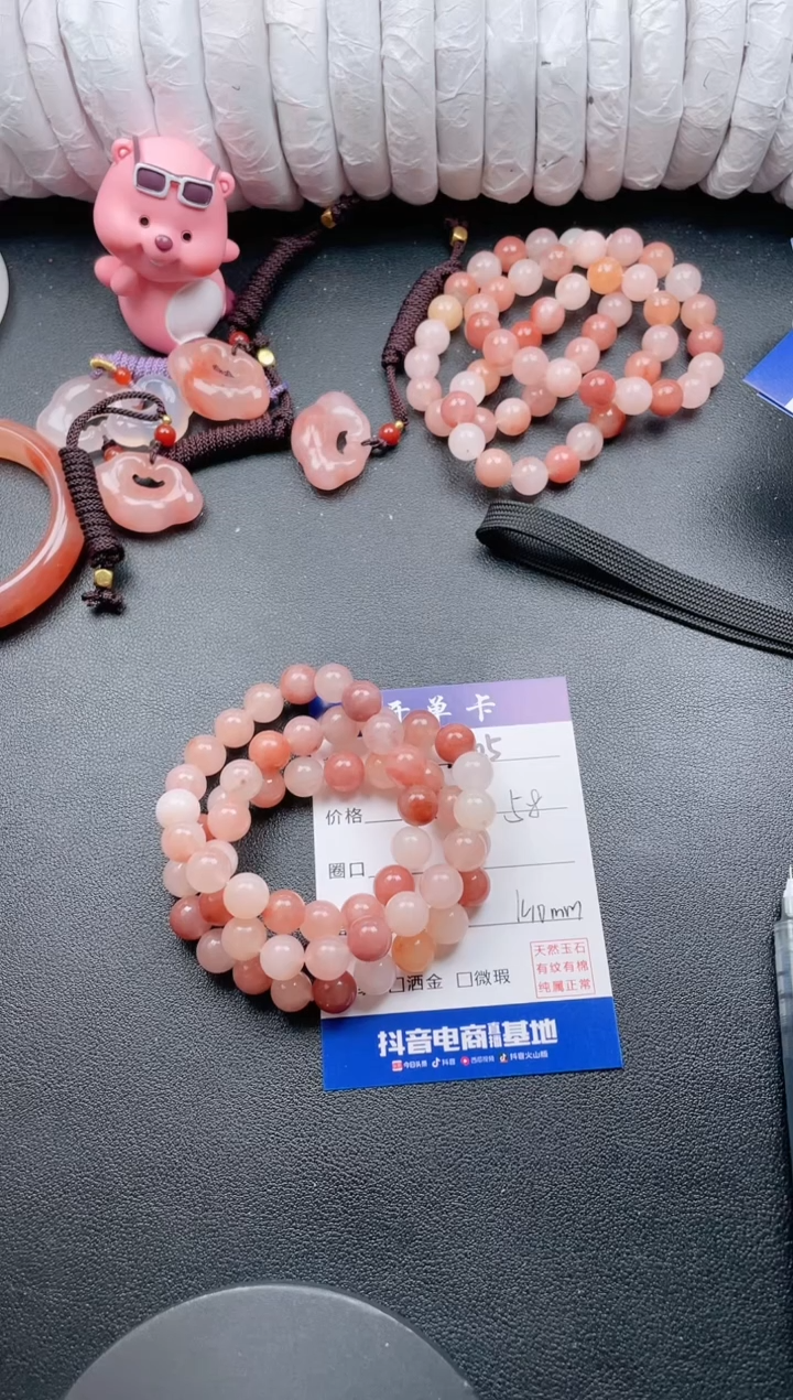 【闪购商品】石英质玉手链未镶嵌Y305