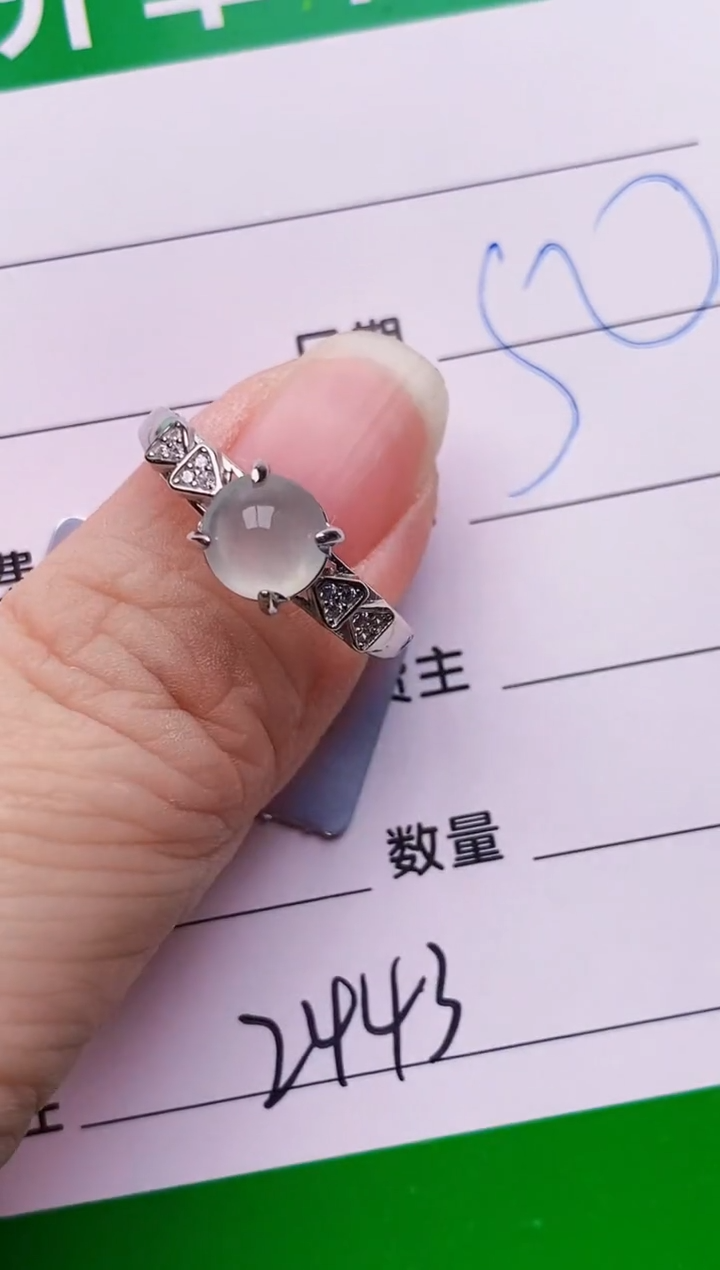 银S925镶嵌戒指翡翠2443
