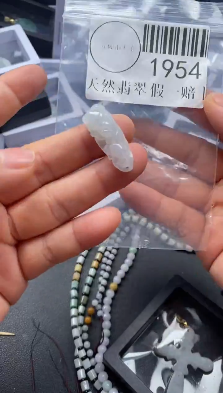 吊坠(不含链)未镶嵌翡翠1954