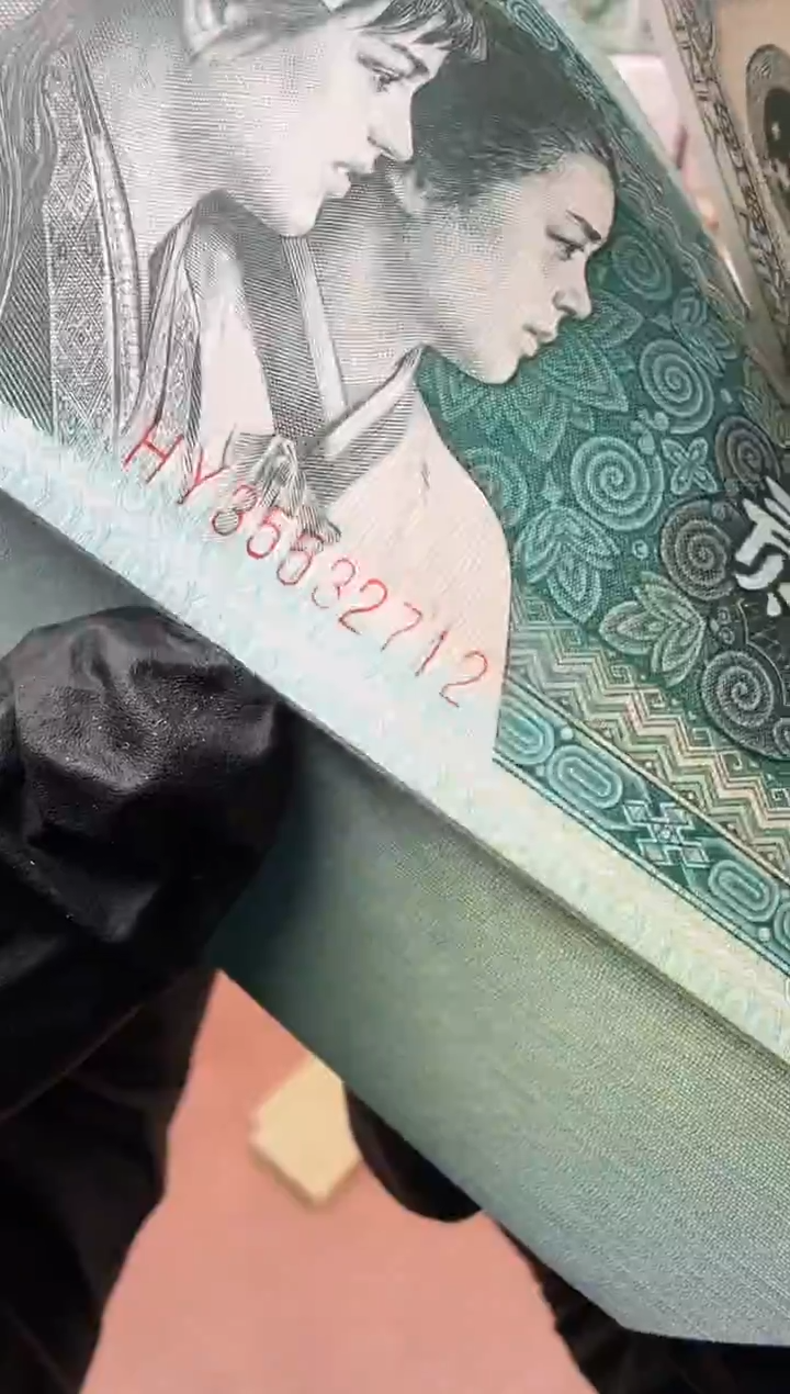 8002 HY3553**刀  无4 青绿美翠