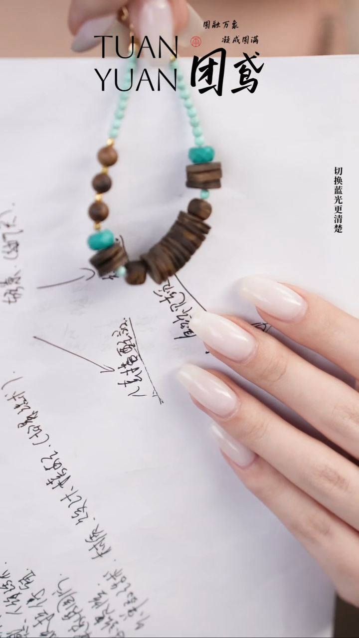 手串沉香沉香绿松