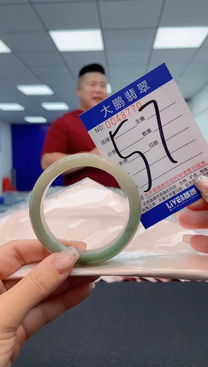 【闪购商品】翡翠手镯未镶嵌AAAAAAAAAA
