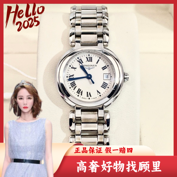 浪琴/95新/石英表/表径26.5/S99241225005
