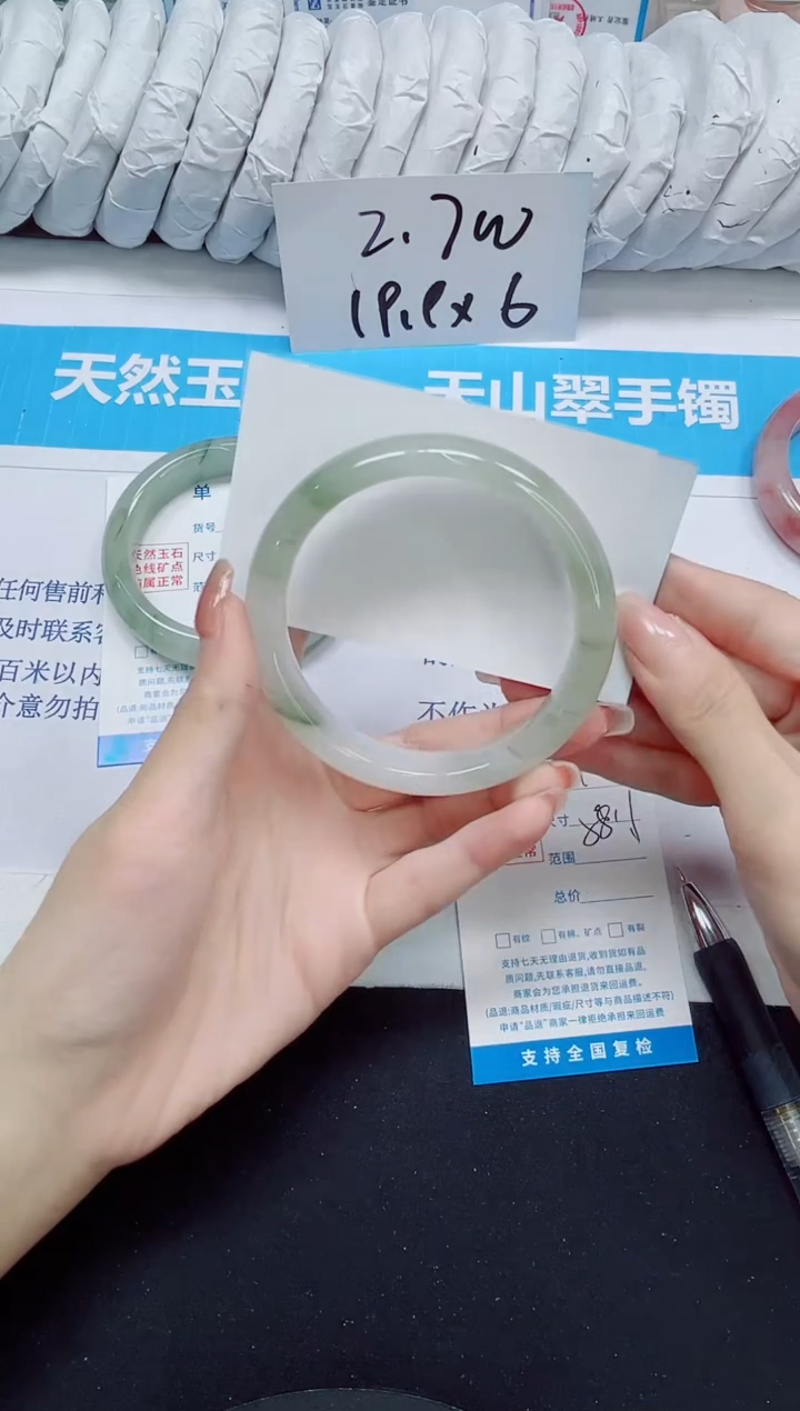 石英质玉手镯未镶嵌145/58.1