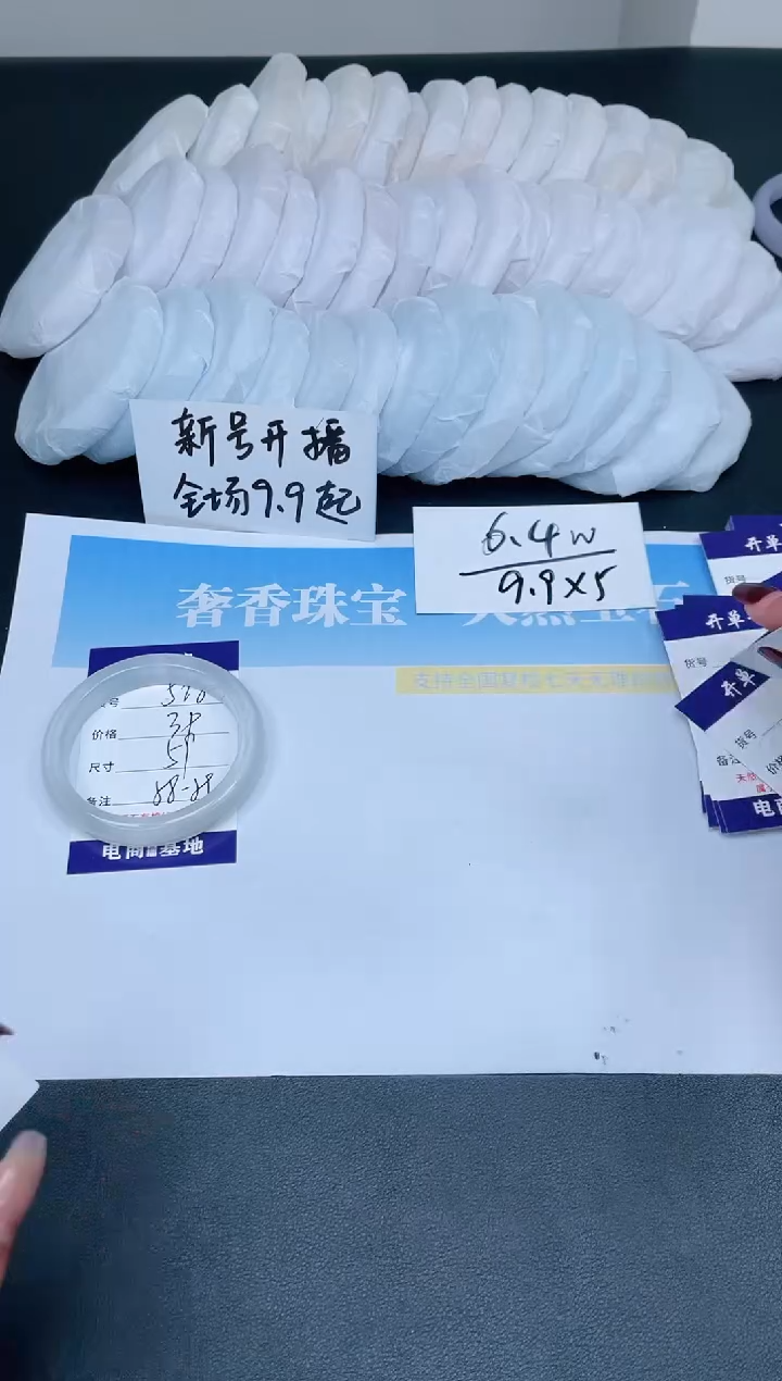 【闪购商品】石英质玉手镯未镶嵌528-59