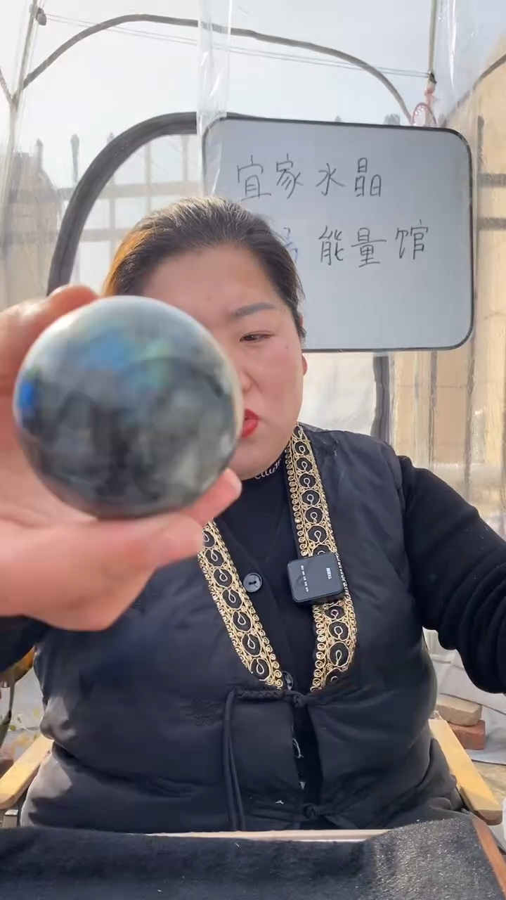 【闪购商品】拉长石球未镶嵌拉长石球D228