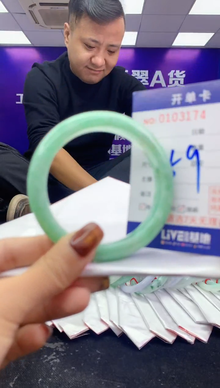 未镶嵌手镯翡翠AAAAAAAAAAAA