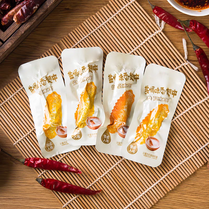 小零食熟食休闲食品盐焗翅中香辣鸭翅中卤味麻辣零食批发即食解馋
