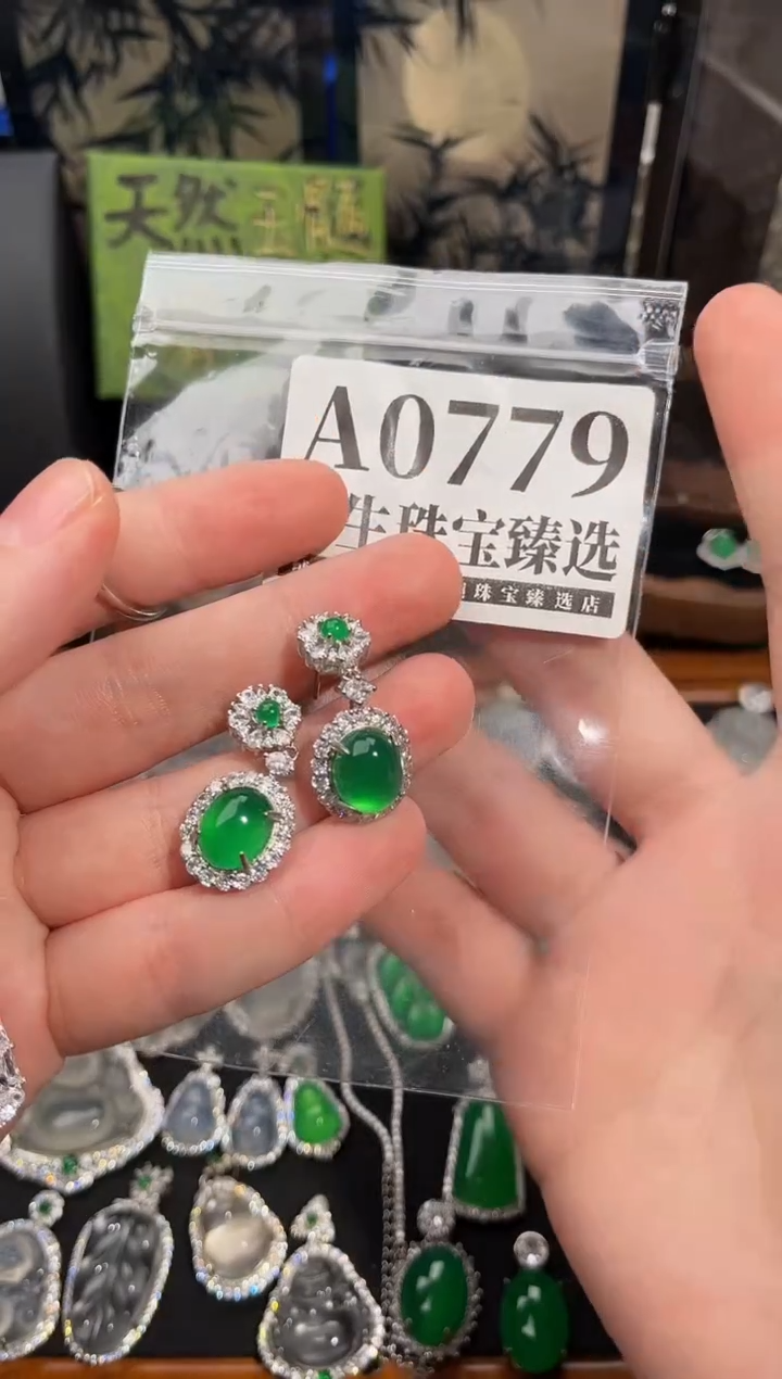 合金吊坠(赠链)玛瑙/玉髓艹*旁779号